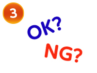 更新の流れ・フロー（3）