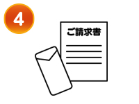 更新の流れ・フロー（4）